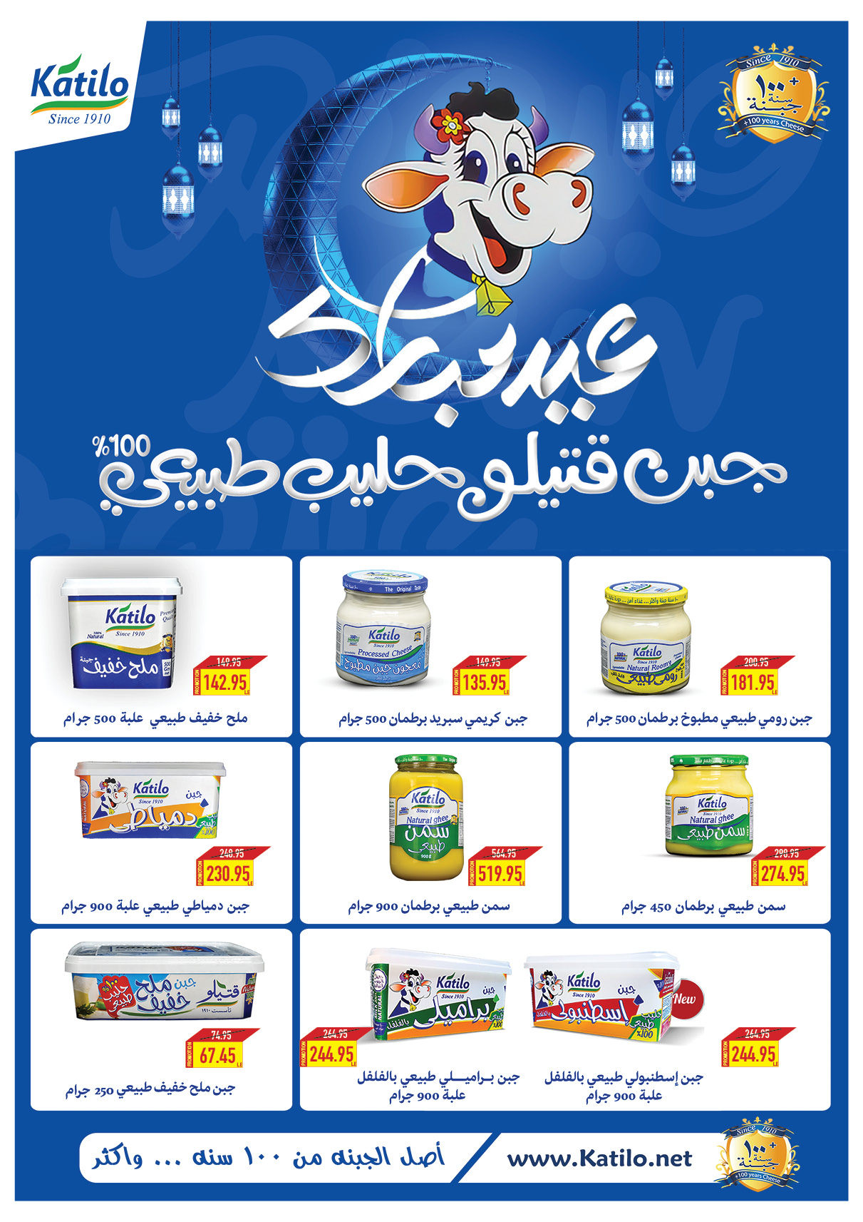 oscar offers from 24mar to 25mar 2025 عروض أوسكار من 24 مارس حتى 25 مارس 2025 صفحة رقم 20